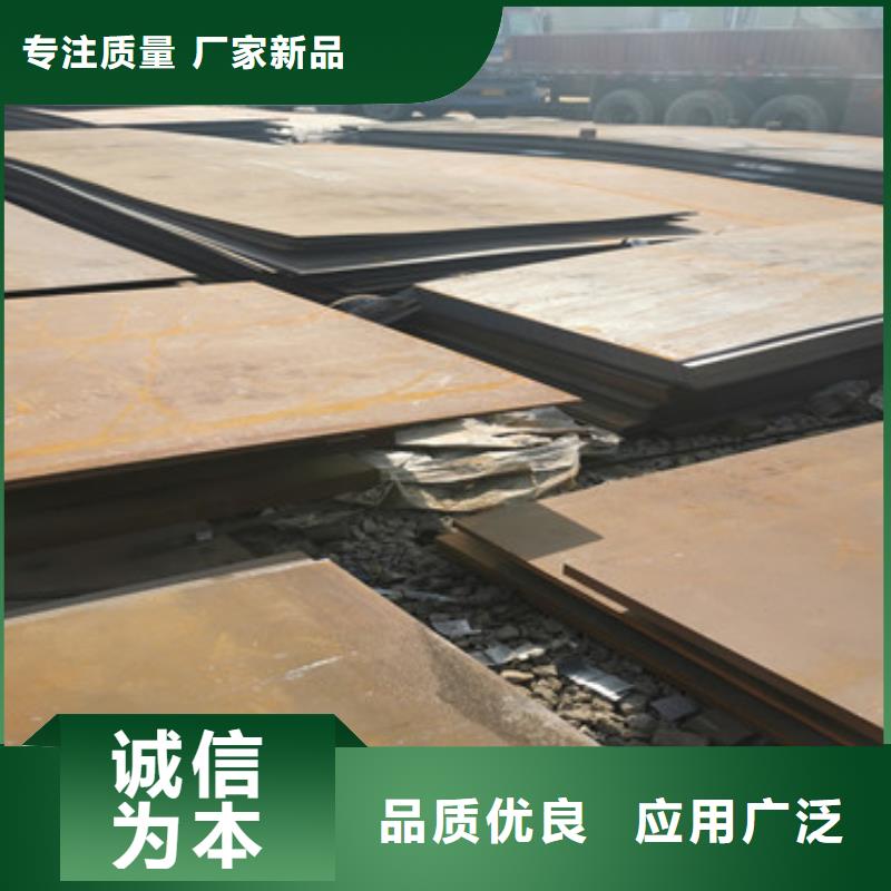 进口耐磨板耐磨钢板厂家售后服务完善