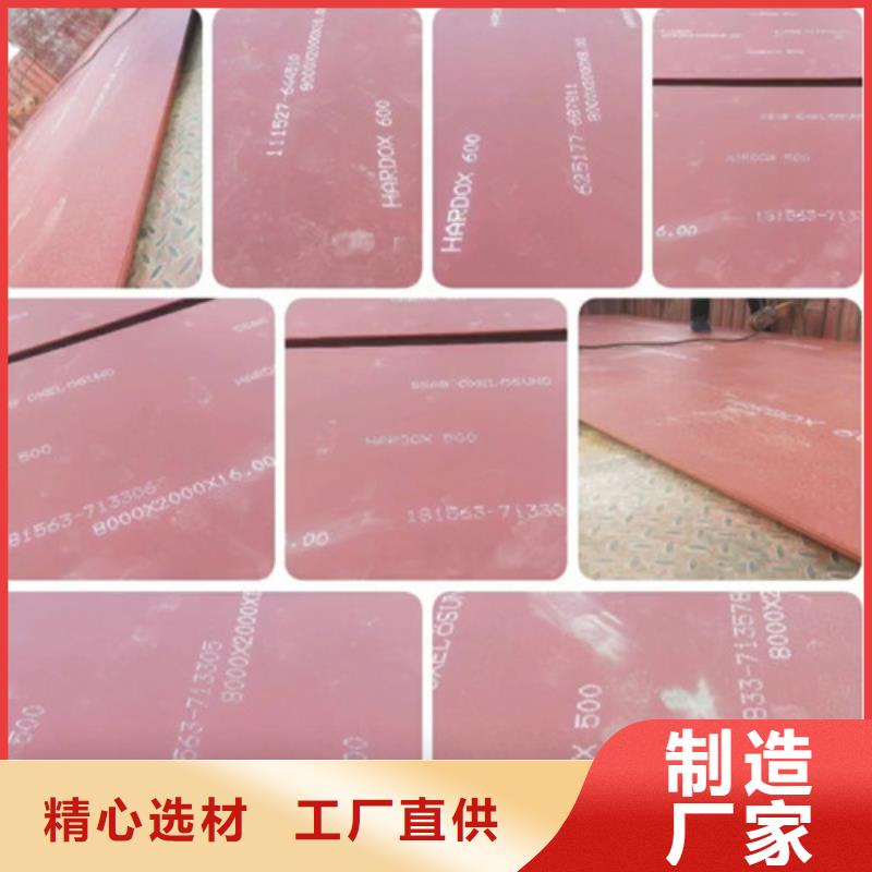 进口耐磨板_【耐磨钢板厂家】N年生产经验