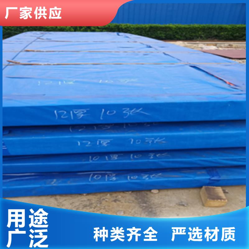 进口耐磨板Mn13高锰耐磨板从源头保证品质