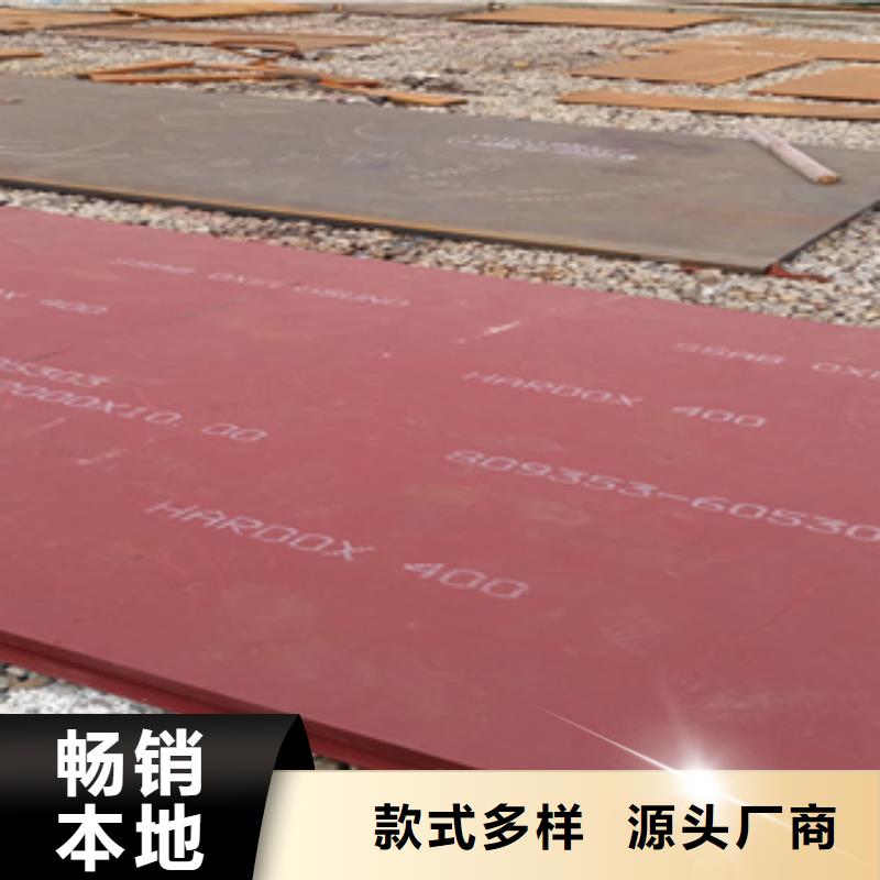 进口耐磨板库存丰富