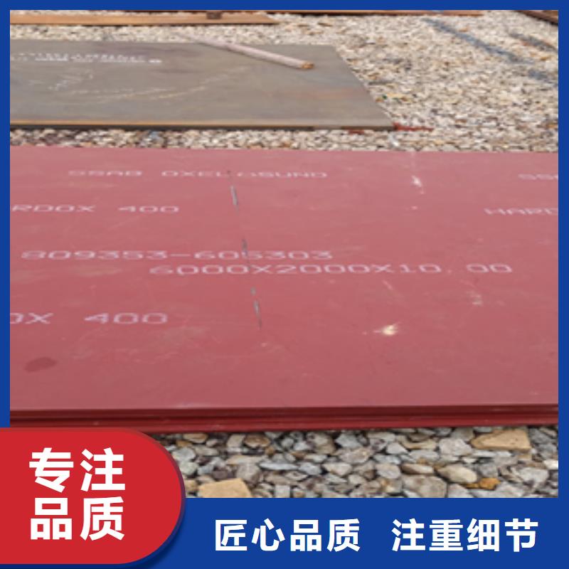 悍达400耐磨板规格齐全