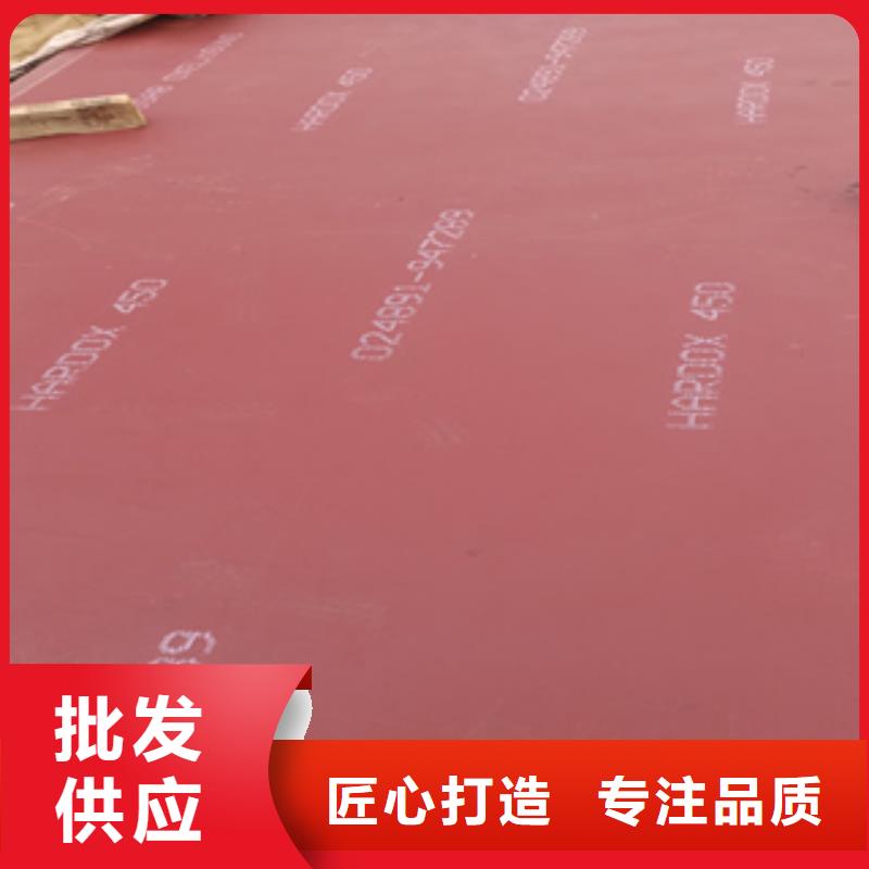 进口耐磨板【耐磨锰钢】定制零售批发