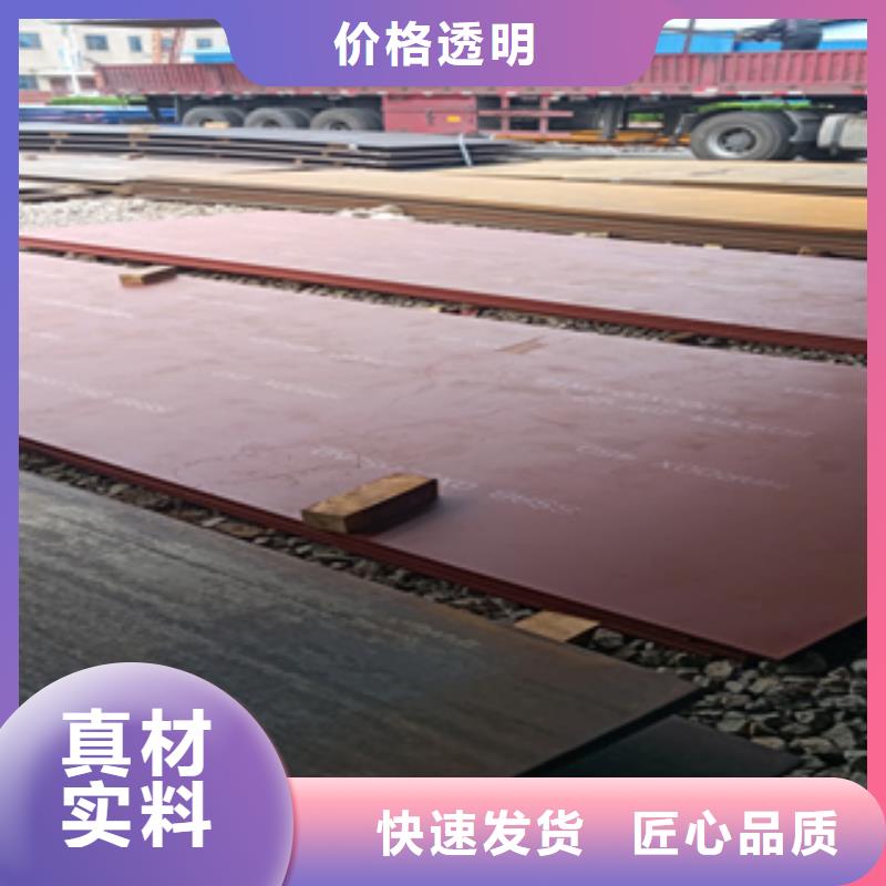 悍达400耐磨板规格齐全