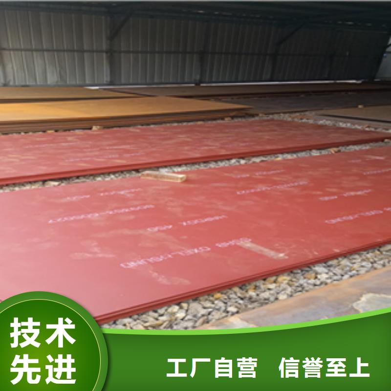 进口焊达450耐磨钢板与耐磨复合板哪个比较好