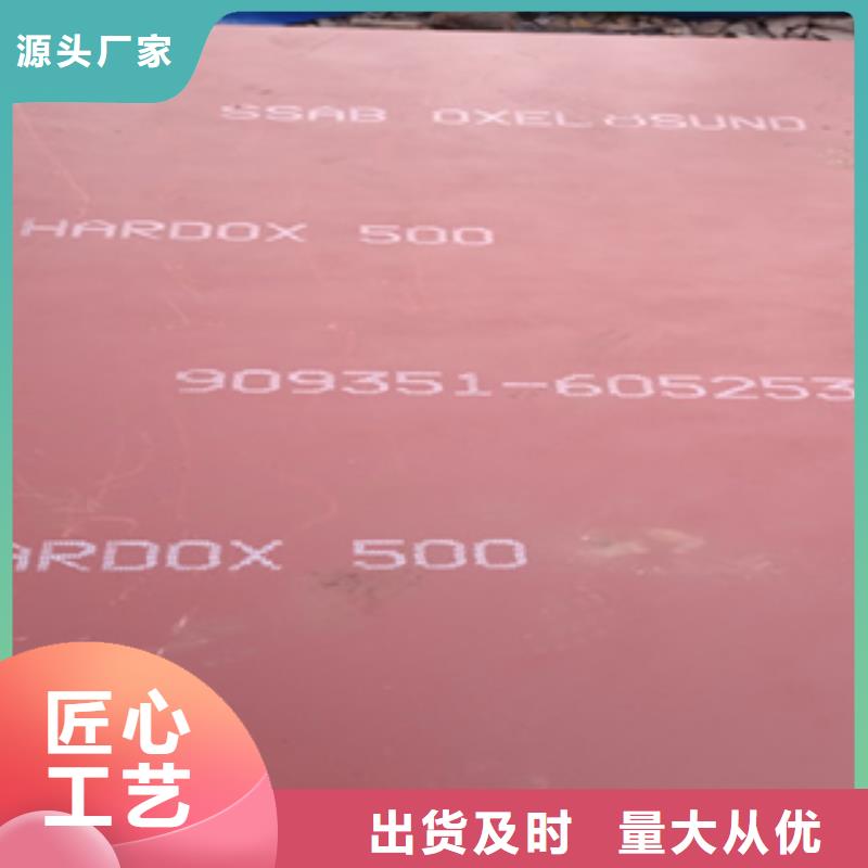 进口耐磨板Mn13高锰耐磨板从源头保证品质