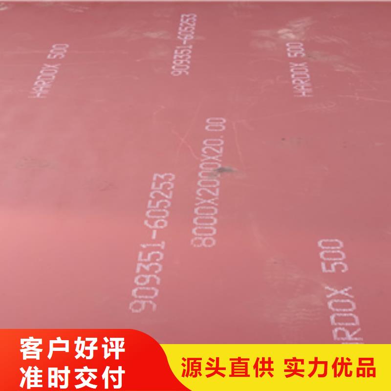 进口耐磨板_涟钢锰13耐磨板市场报价