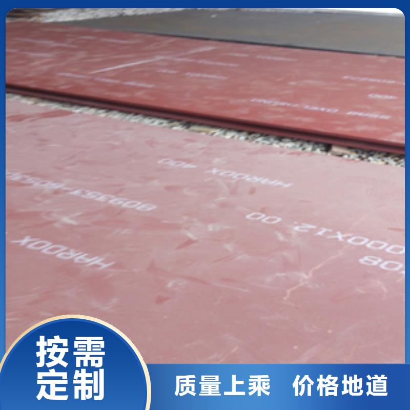 【进口耐磨板耐磨钢板厂家工艺层层把关】