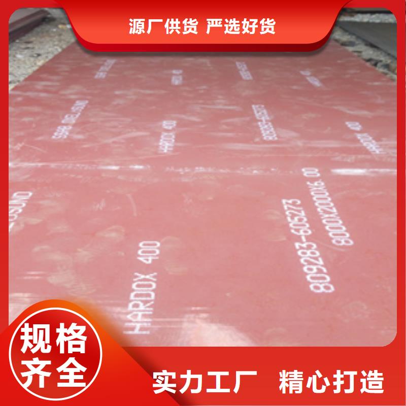 瑞典HARDOX500耐磨板抛丸机衬板
