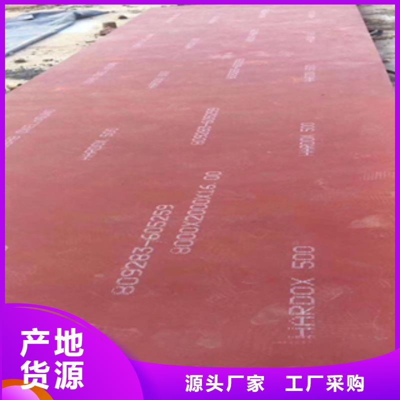 瑞典HARDOX500耐磨板抛丸机衬板