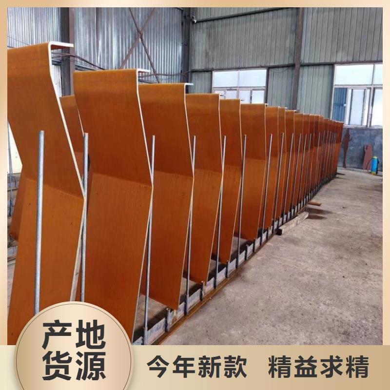耐候钢板耐磨锰钢厂家诚信经营