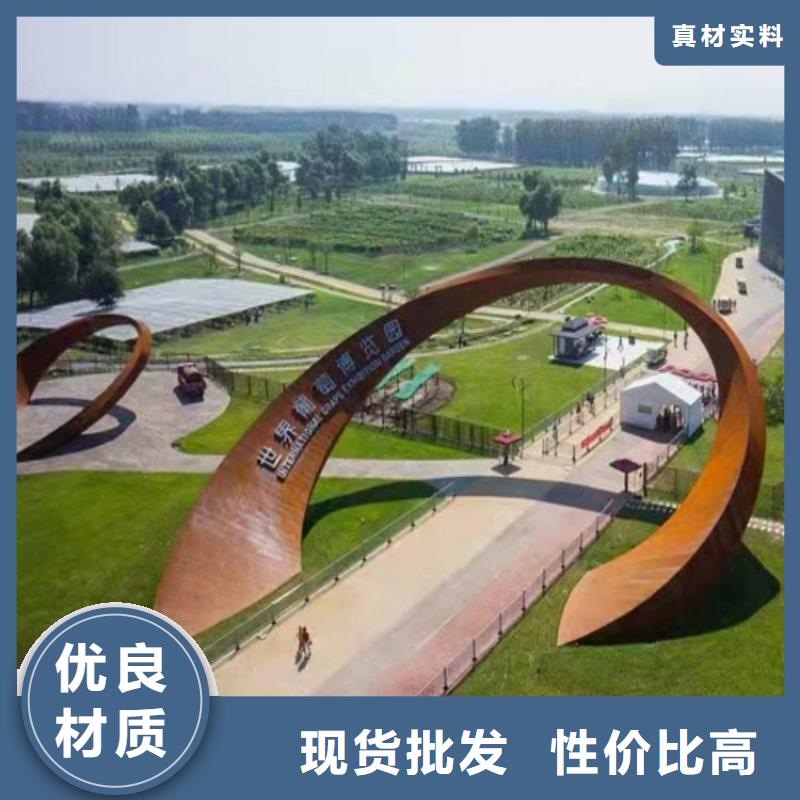 耐候锈钢板公司-加工厂