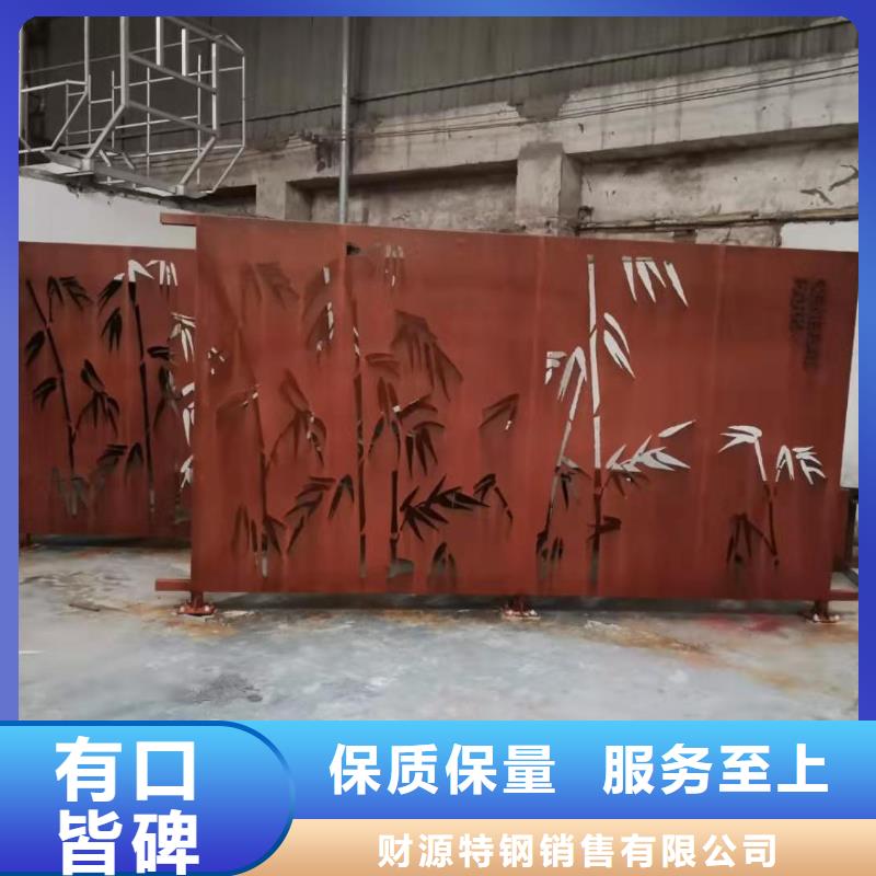 耐候钢板nm600耐磨钢板厂家厂家销售