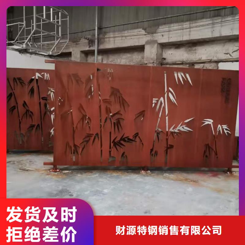 耐候钢板,【Mn13高锰耐磨板厂家】精选好货