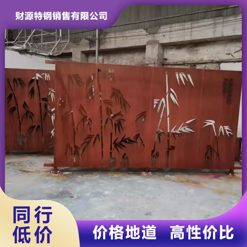 耐候钢板-耐磨钢板来图加工定制