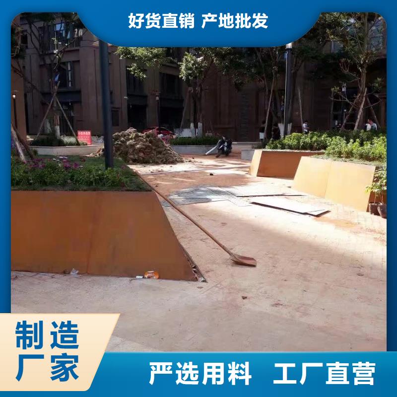 欢迎访问-耐候钢板挡土墙