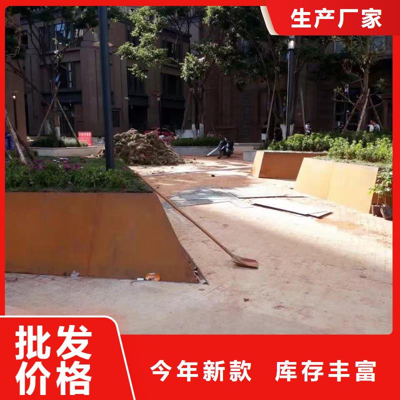 耐候钢板耐磨钢板厂家厂家从源头保证品质