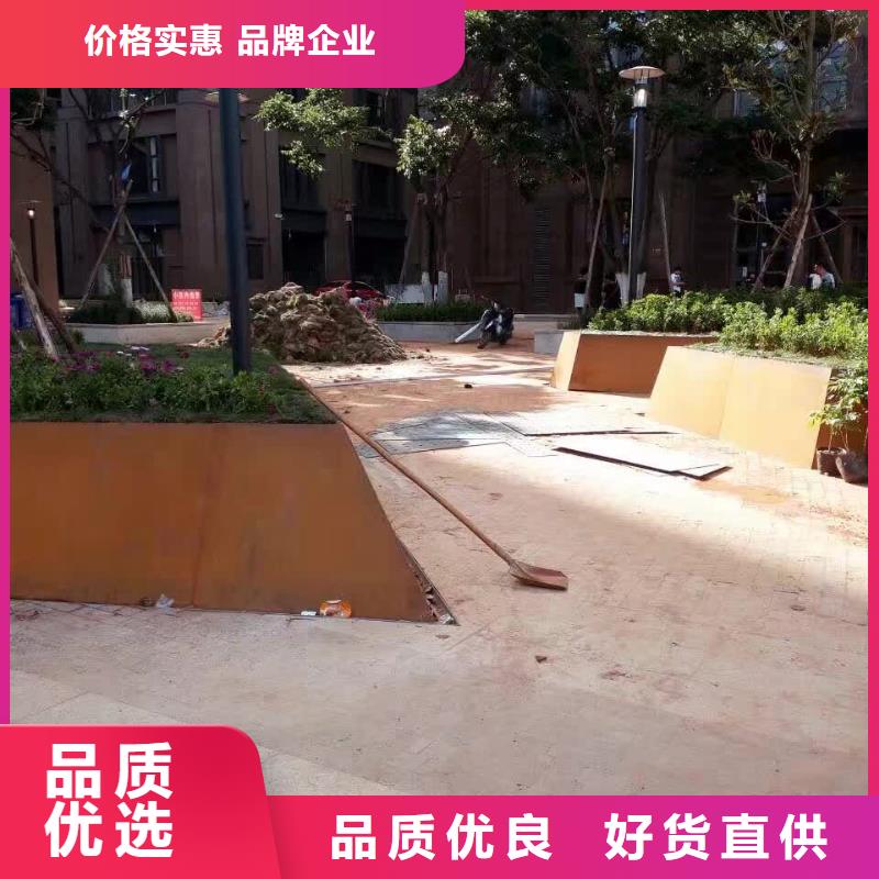耐候钢板耐磨钢板厂家厂家从源头保证品质
