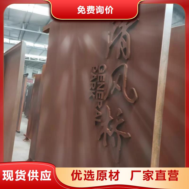 耐候钢板树篦子现货质量好