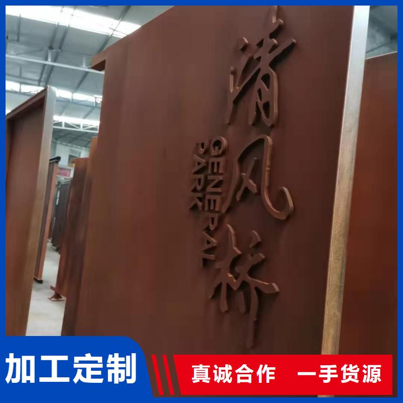 耐候钢板围挡制造商