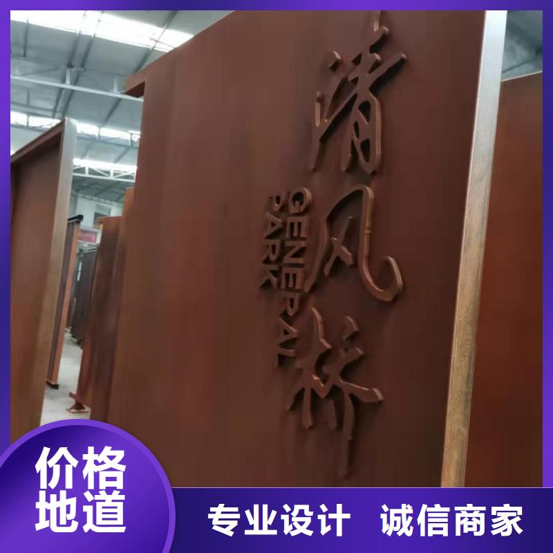 耐候钢板耐磨锰钢满足客户需求