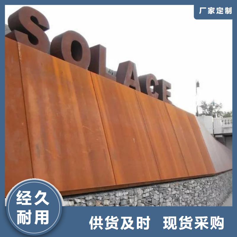 耐候钢板,耐磨钢板厂家厂家真材实料诚信经营