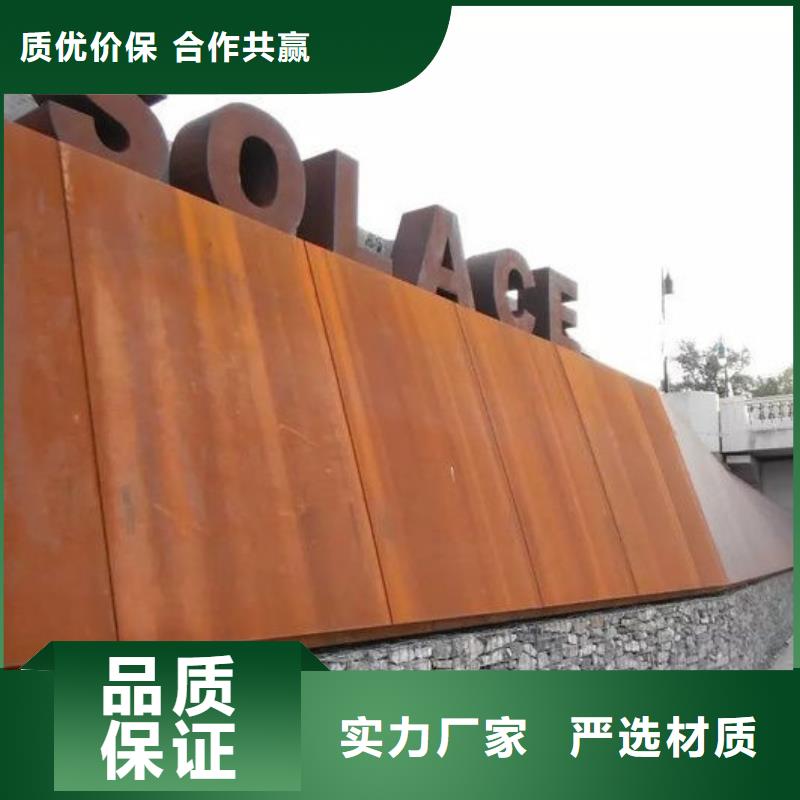 耐候钢板树篦子购买