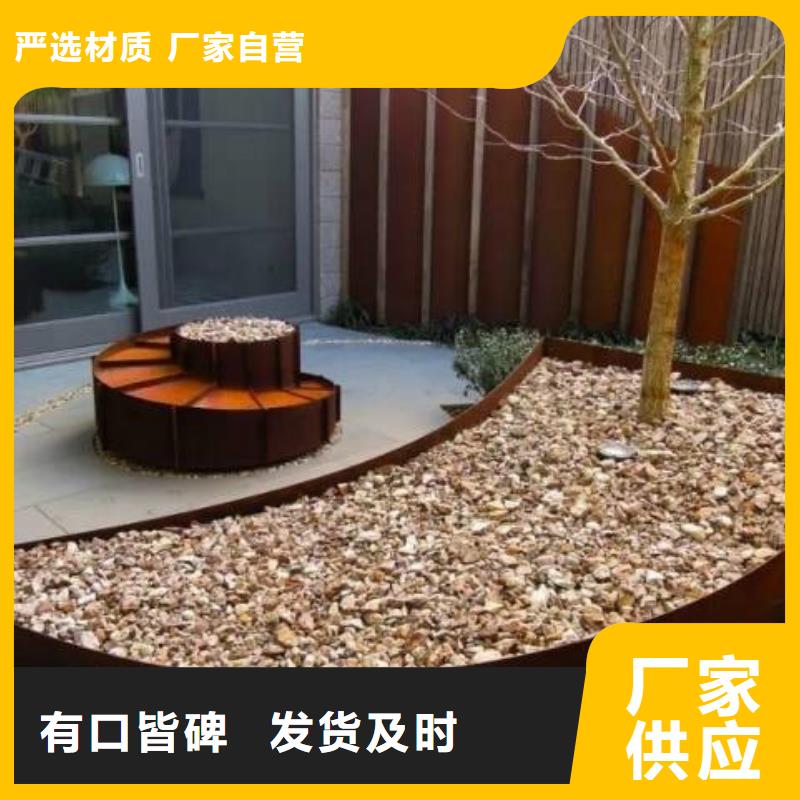 耐候钢板做锈物超所值