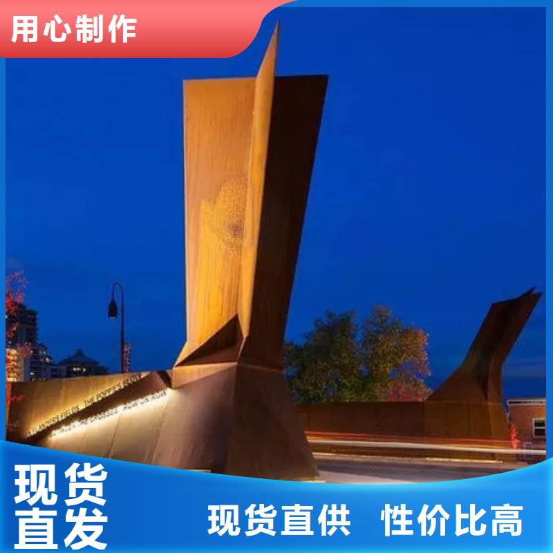 质量优的耐候钢板景观园林用厂家