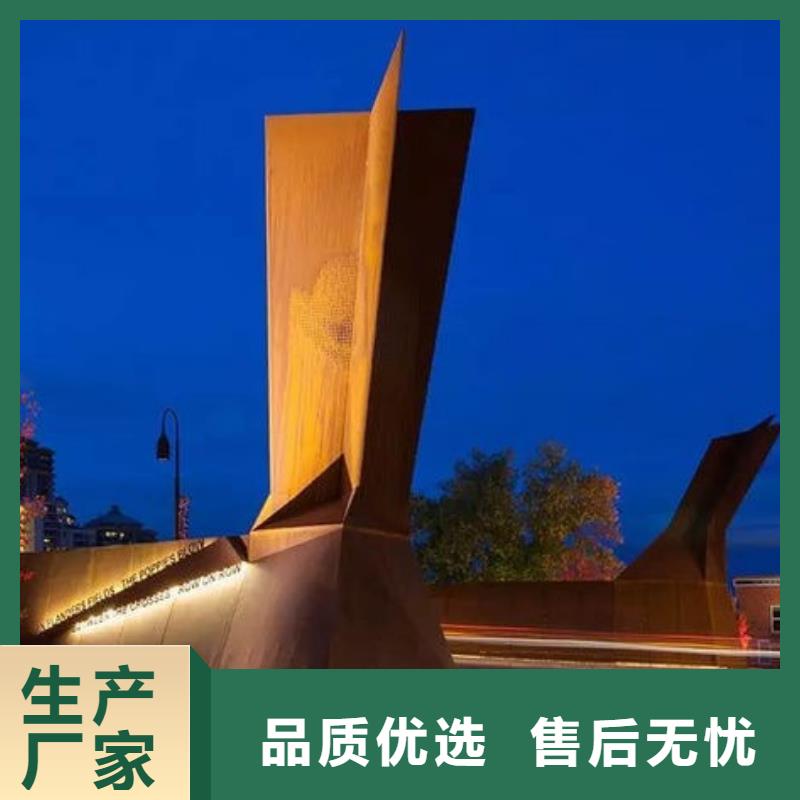 耐候钢板围挡制造商