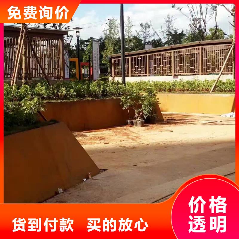 耐候锈钢板公司-加工厂