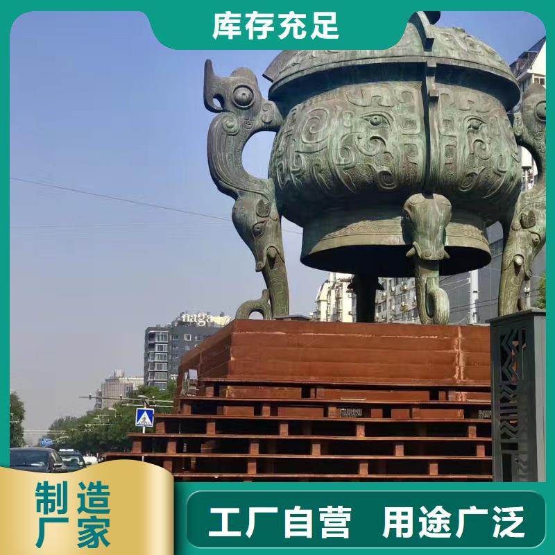 耐候钢板做锈物超所值
