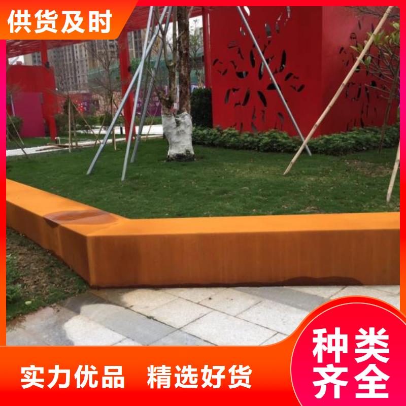 【耐候钢板耐侯钢板厂家规格型号全】