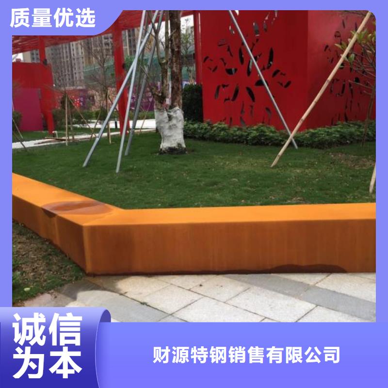 Q235NH钢板、Q235NH钢板厂家-诚信经营