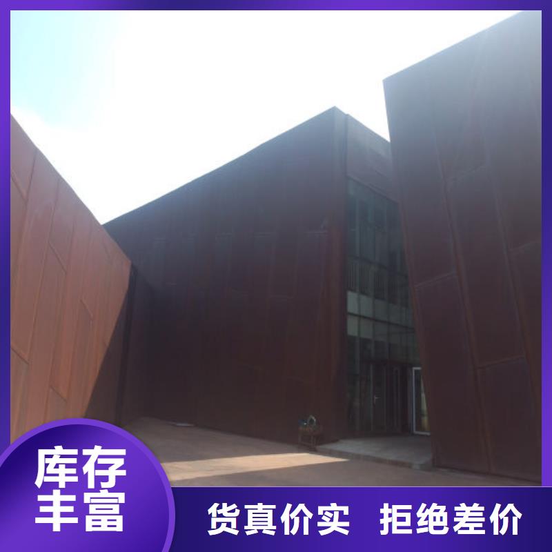 耐候钢板厂家直供
