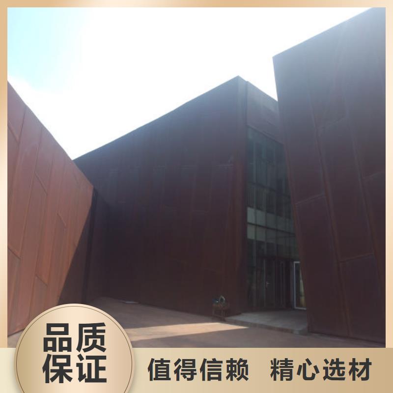 2025专注品质##锈钢板##质量保证