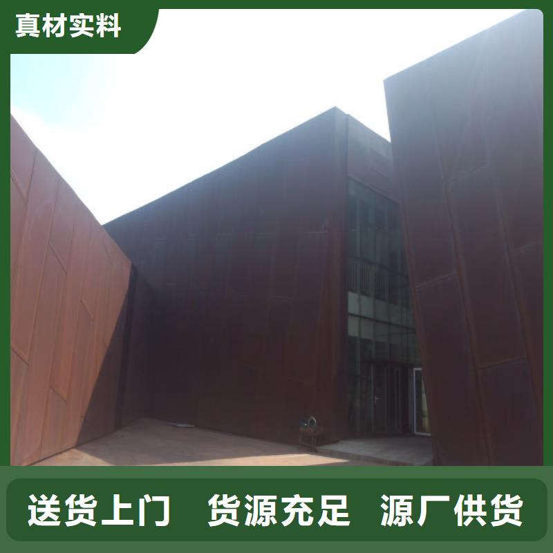 Q235NH钢板、Q235NH钢板厂家-诚信经营