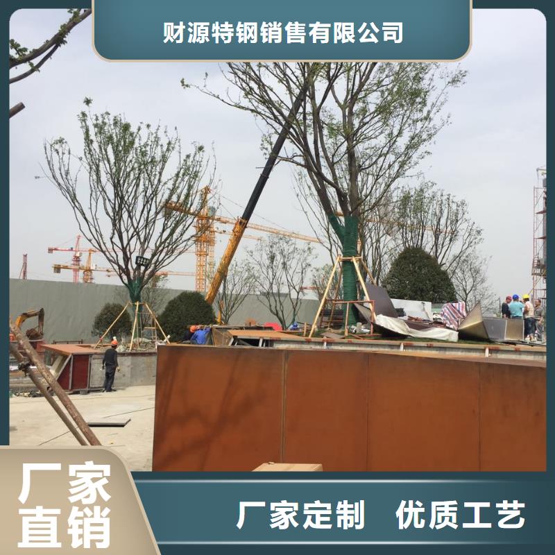 耐候钢板_nm600耐磨钢板定制速度快工期短