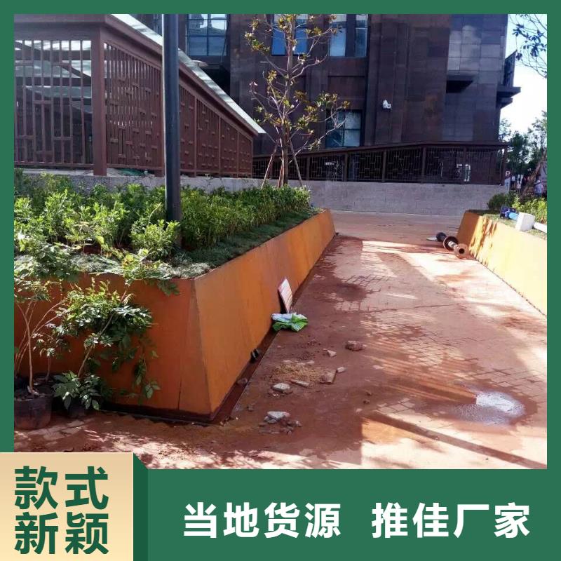 耐候钢板耐磨钢板优选货源