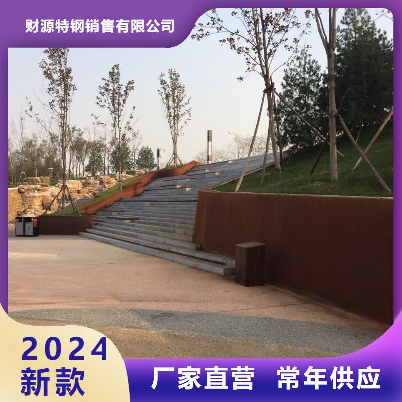 锈红色钢板生产商