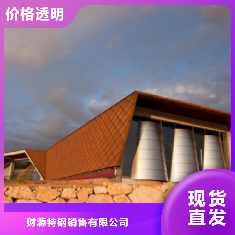 【耐候钢板】涟钢mn13耐磨板现货直供