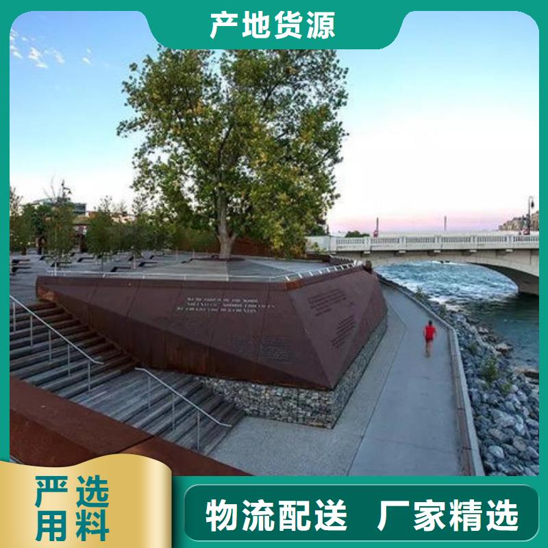耐候钢板树篦子现货质量好
