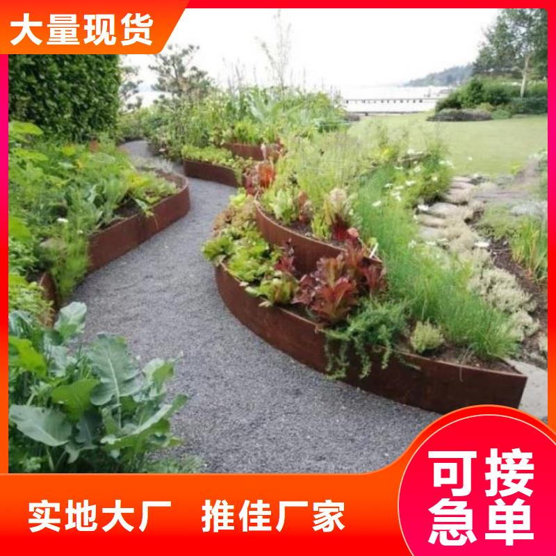 耐候钢板耐磨钢板厂家品质无所畏惧