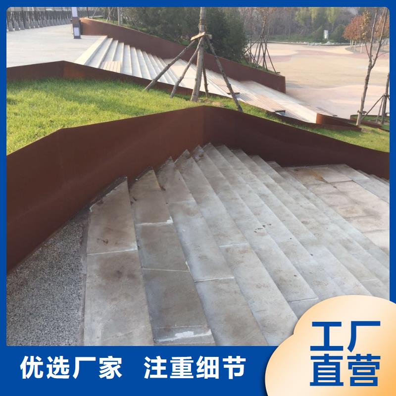 耐候钢板涟钢锰13耐磨板厂家价格公道合理