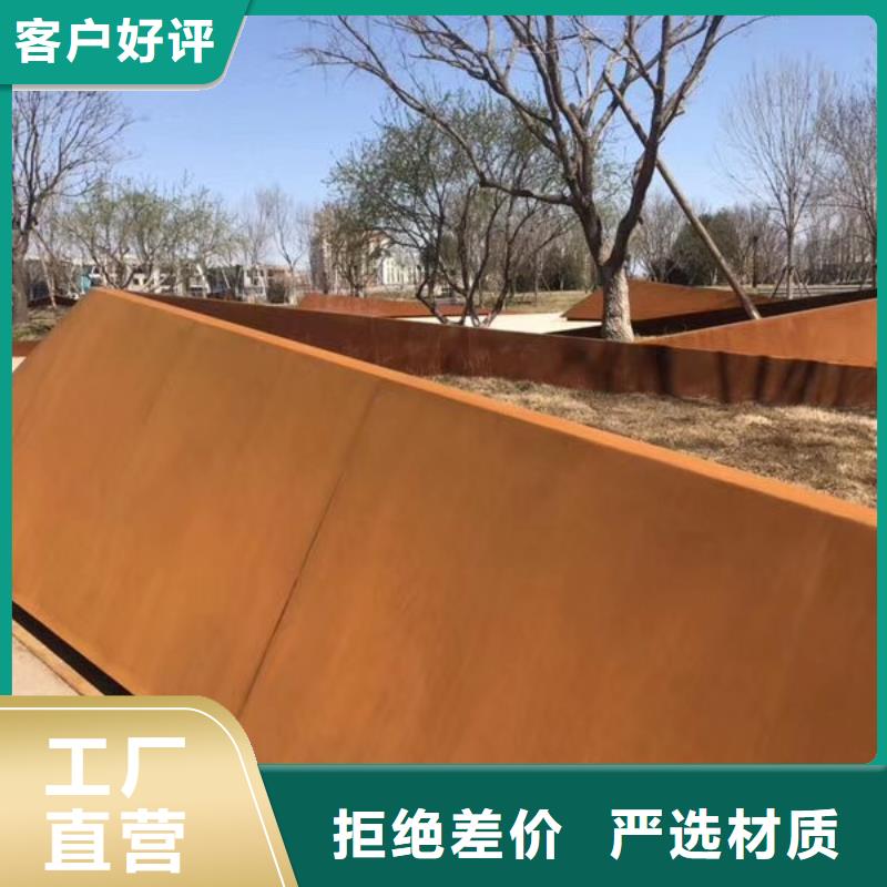 耐候钢板_nm600耐磨钢板定制速度快工期短