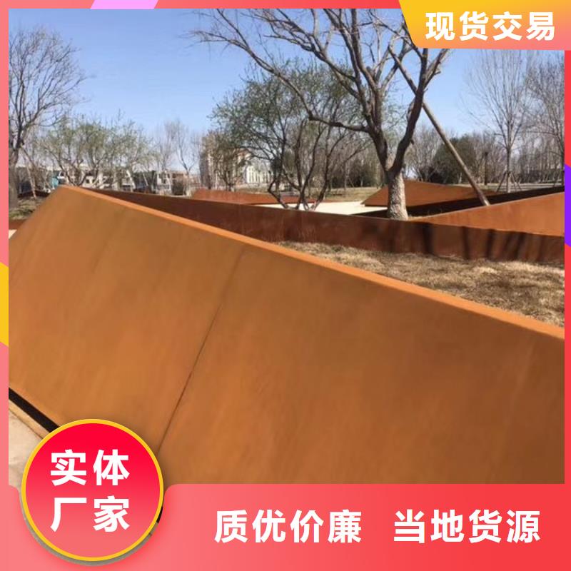 耐候钢板,涟钢锰13耐磨板多种优势放心选择