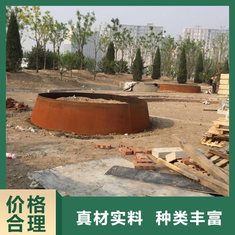耐候钢板耐磨钢板厂家厂家厂家规格全