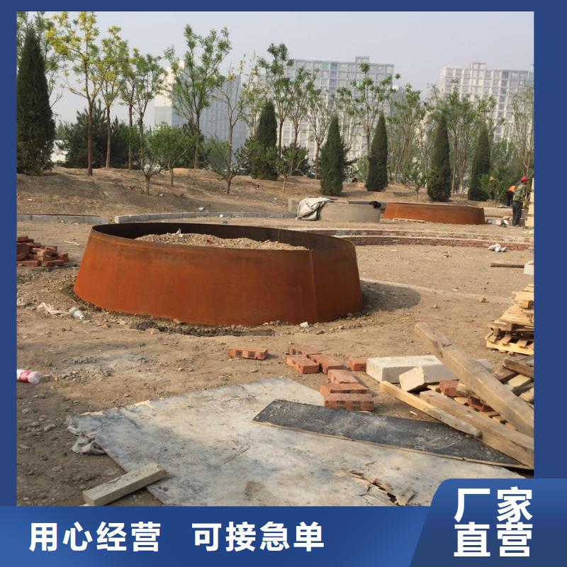 耐候钢板耐磨钢板源头厂家来图定制