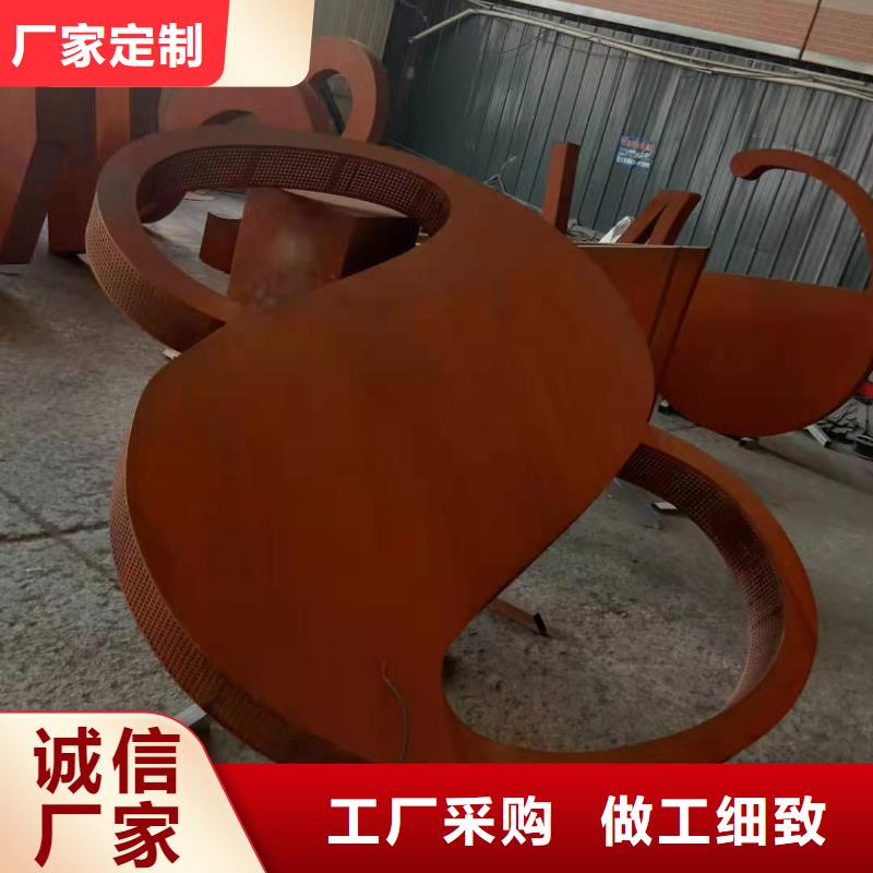 耐候钢板耐磨锰钢满足客户需求