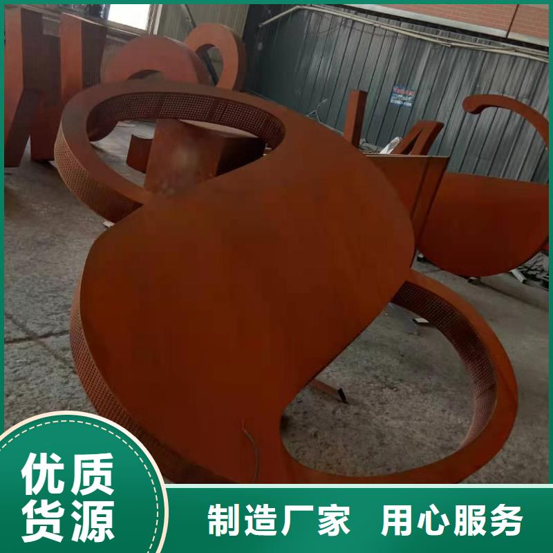 耐候钢板,【Mn13高锰耐磨板厂家】精选好货