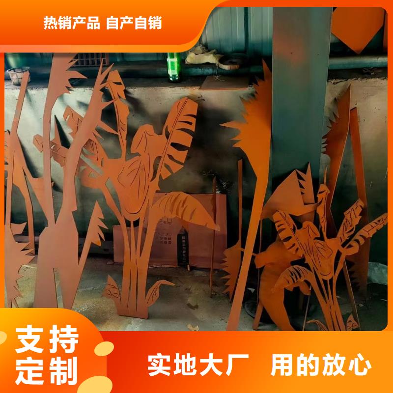 耐候钢板耐磨钢板源头厂家来图定制